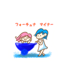 ジオマンシー占いLINEスタンプ（個別スタンプ：6）