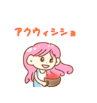 ジオマンシー占いLINEスタンプ（個別スタンプ：7）