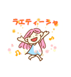 ジオマンシー占いLINEスタンプ（個別スタンプ：9）