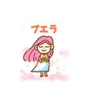 ジオマンシー占いLINEスタンプ（個別スタンプ：11）