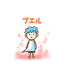 ジオマンシー占いLINEスタンプ（個別スタンプ：12）