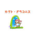 ジオマンシー占いLINEスタンプ（個別スタンプ：15）