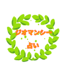 ジオマンシー占いLINEスタンプ（個別スタンプ：17）