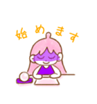 ジオマンシー占いLINEスタンプ（個別スタンプ：18）