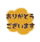 きなこママ でか文字（個別スタンプ：4）