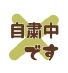 きなこママ でか文字（個別スタンプ：37）