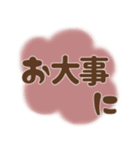 きなこママ でか文字（個別スタンプ：38）