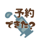 きなこママ でか文字（個別スタンプ：39）