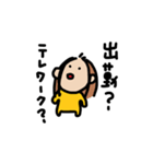 まちゃみの日常02（個別スタンプ：1）