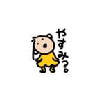 まちゃみの日常02（個別スタンプ：4）