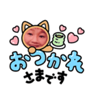 ふぇるのスタンプ（個別スタンプ：8）