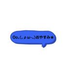 色々な絵文字スタンプ（個別スタンプ：3）