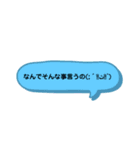 色々な絵文字スタンプ（個別スタンプ：4）