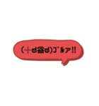 色々な絵文字スタンプ（個別スタンプ：9）