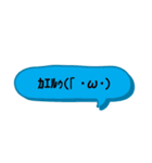 色々な絵文字スタンプ（個別スタンプ：11）