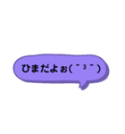 色々な絵文字スタンプ（個別スタンプ：13）
