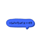色々な絵文字スタンプ（個別スタンプ：16）