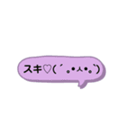 色々な絵文字スタンプ（個別スタンプ：17）