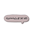 色々な絵文字スタンプ（個別スタンプ：18）