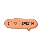 色々な絵文字スタンプ（個別スタンプ：24）