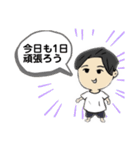 むーむーハルちゃん-3（個別スタンプ：2）