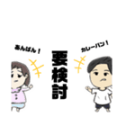 むーむーハルちゃん-3（個別スタンプ：20）