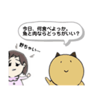 むーむーハルちゃん-3（個別スタンプ：23）