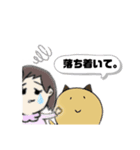 むーむーハルちゃん-3（個別スタンプ：24）