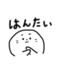 あざらしちゃんの日常会話（個別スタンプ：12）