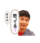 テレビマン・晋助くんの日常（個別スタンプ：6）