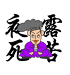 八高オートの仲間が増えました！（個別スタンプ：3）