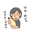 八高オートの仲間が増えました！（個別スタンプ：5）