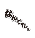 色んな角度のツッコミ（個別スタンプ：4）