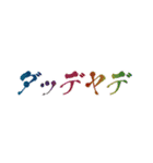 色んな角度のツッコミ（個別スタンプ：16）