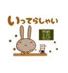 おしゃれcafeうさぎ3{文字大きめ}（個別スタンプ：17）