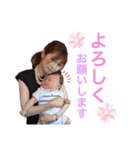 晏スタンプ2（個別スタンプ：8）