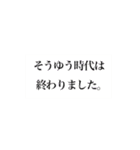 番組テロップ（個別スタンプ：4）