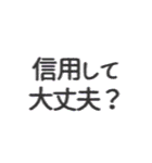 番組テロップ（個別スタンプ：7）