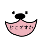 大きなお口で気持ちを伝えるよ（敬語）（個別スタンプ：2）