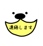 大きなお口で気持ちを伝えるよ（敬語）（個別スタンプ：3）