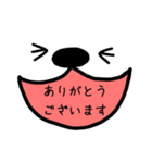 大きなお口で気持ちを伝えるよ（敬語）（個別スタンプ：7）