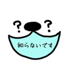 大きなお口で気持ちを伝えるよ（敬語）（個別スタンプ：8）