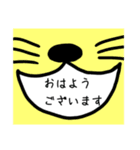 大きなお口で気持ちを伝えるよ（敬語）（個別スタンプ：9）