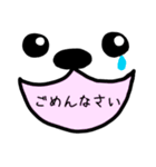 大きなお口で気持ちを伝えるよ（敬語）（個別スタンプ：12）