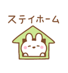 うさぎとくまのゆるスタンプ（個別スタンプ：33）