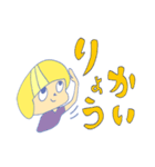 ユ～＆ミ～☆デカ文字スタンプ（個別スタンプ：7）