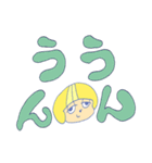 ユ～＆ミ～☆デカ文字スタンプ（個別スタンプ：17）