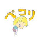 ユ～＆ミ～☆デカ文字スタンプ（個別スタンプ：30）