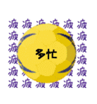 ハンドボールの気持ち（個別スタンプ：8）