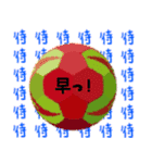 ハンドボールの気持ち（個別スタンプ：25）